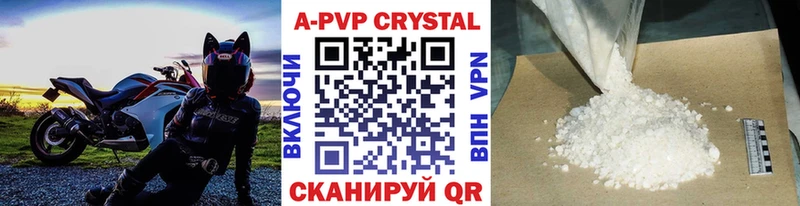 гидра маркетплейс  где можно купить наркотик  Лосино-Петровский  Alpha-PVP кристаллы 