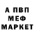 КЕТАМИН VHQ Over Demon
