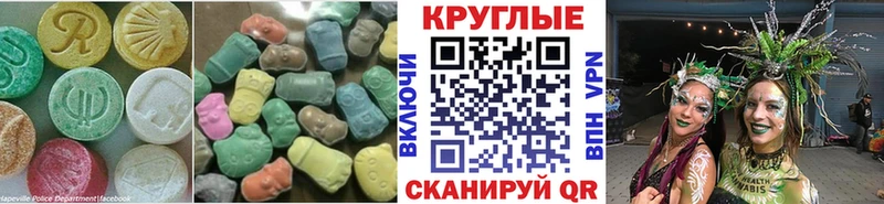 OMG ТОР  Лосино-Петровский  Экстази mix  даркнет сайт 