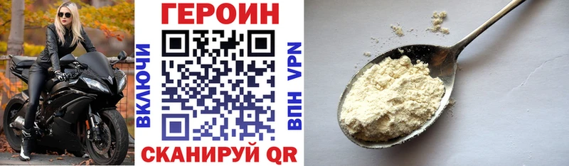 закладки  Лосино-Петровский  shop состав  ГЕРОИН Афган  МЕГА ONION 