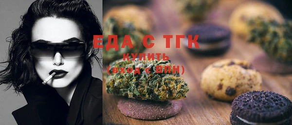 2c-b Балабаново