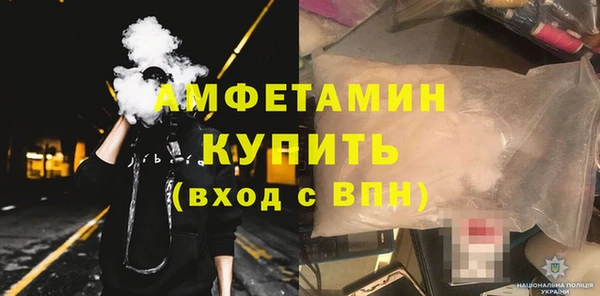 spice Баксан