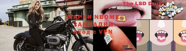 2c-b Балабаново
