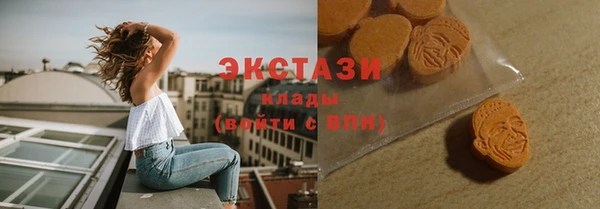 2c-b Балабаново