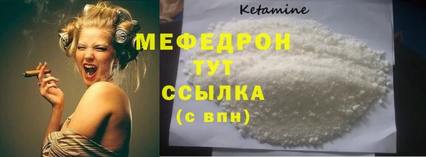 2c-b Балабаново