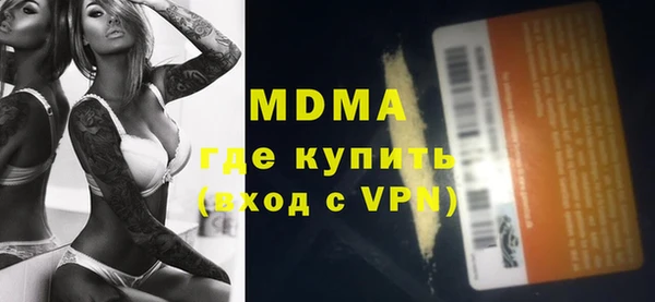 мдпв Балахна