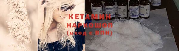 2c-b Балабаново