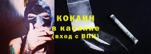 2c-b Балабаново