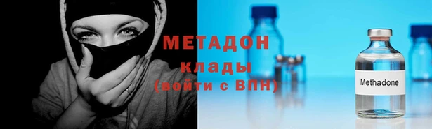 2c-b Балабаново