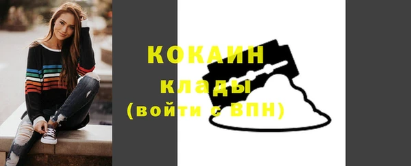 spice Баксан
