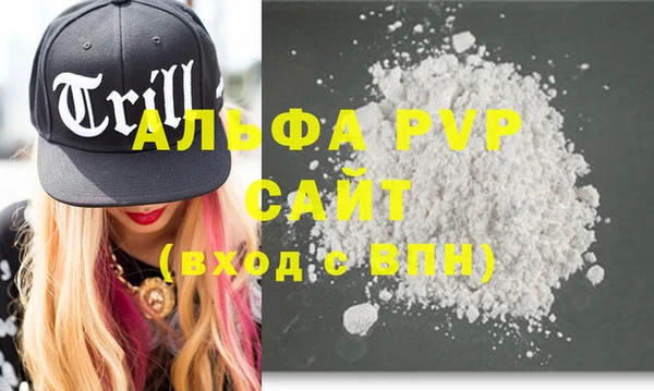 2c-b Балабаново