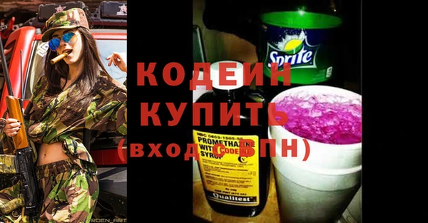 2c-b Балабаново