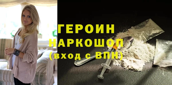 2c-b Балабаново