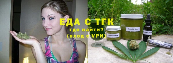 spice Баксан