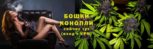 2c-b Балабаново