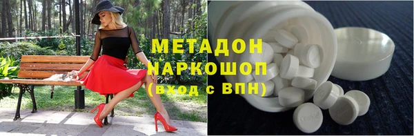 spice Баксан