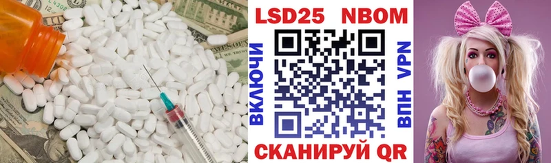 LSD-25 экстази кислота купить наркотики цена Лосино-Петровский