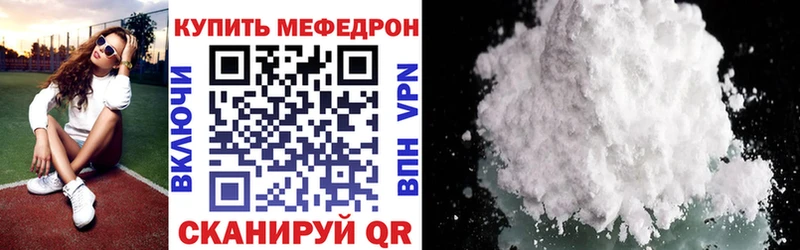 Мефедрон  Лосино-Петровский