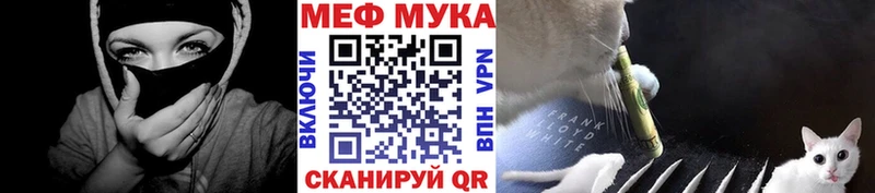 Меф 4 MMC  Лосино-Петровский 
