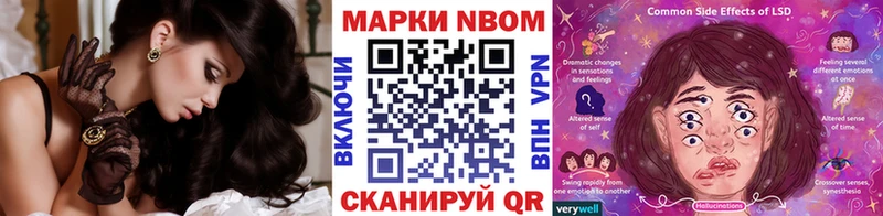 Наркотические марки 1,5мг  Лосино-Петровский 