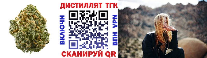 ТГК жижа  Лосино-Петровский 